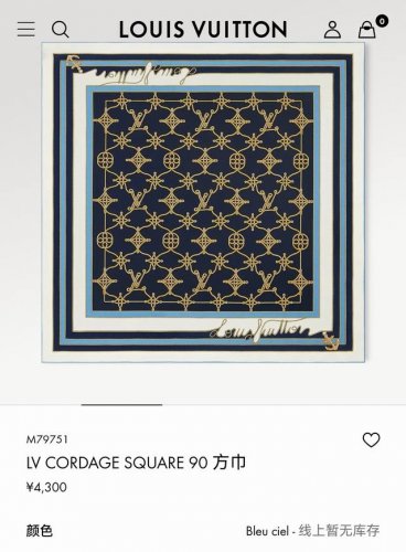 Slv2521 18姆米双面 90X90Cm斜纹真丝 lv Cordage