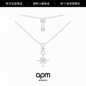 Apm 六芒星圆圈可调节项链女气质毛衣链设计感。