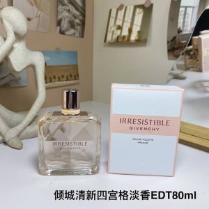 专柜品质 Givenchy Irresistible纪梵希倾城清新四宫格淡香水Edt80Ml 香调:花果香调 前调:甜橙粉红胡椒 中调:大马士革玫瑰鸢尾花 后调