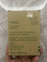 专 独家私模 专柜品质 全部对版对味 2支1打盒Cpb玫瑰精油75Ml