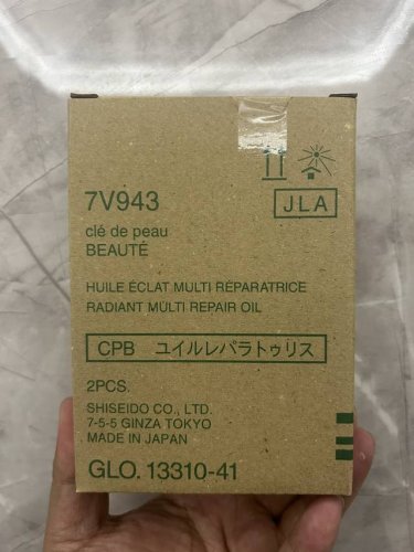 专 独家私模 专柜品质 全部对版对味 2支1打盒Cpb玫瑰精油75Ml