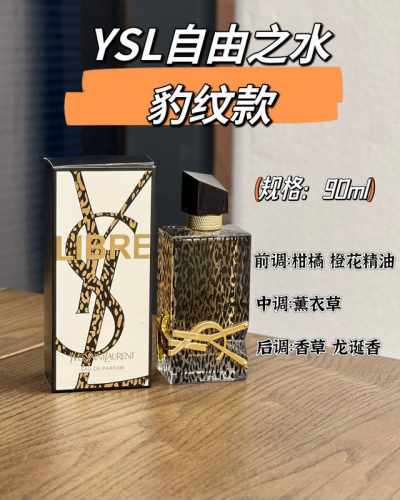 专柜品质 圣罗兰限量豹纹香水的瓶身加入了豹纹的元素，妩媚的姿态和性感的魅力流于外在，根植内心。香水是整个妆容和穿搭的点睛之笔，少了香水的点缀，美就少了点味道特别