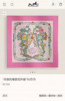 shms2524 18姆米双面 90X90Cm斜纹真丝 爱马仕 华丽的缰辔花卉版