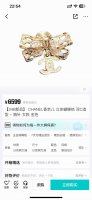 Zp打版 小香 Chanel 胸针优雅大方精工设计 雕刻 非常修饰体型 青春活力 看惯了一如既往的胸针 一眼就被这款吸引了 非常漂亮的颜色搭配 时尚又俏皮