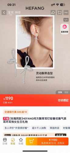 原单货新品 何方Hefang小花花耳钉专柜一致黄铜材质电镀火爆款出货 设计独特 前卫 美女必备