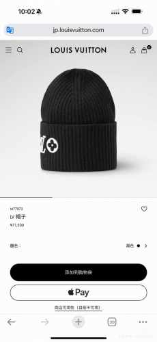 特 驴家新款刺绣针织帽 秋冬时尚单品，在生活中Lv始终陪伴着你，让你在每一个瞬间都绽放出自信的光彩。男女款！