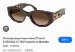 Chane*Model Ch5536Q Size 52口19-140