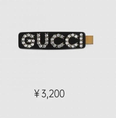gucci亚克力字母鸭嘴夹 有种美叫Gucci 带在身上效果特别美