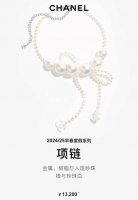 chanel25C｜秀款蝴蝶结珍珠项链 美爆了！ 谁懂？真的太美了！不重的！ 大珍珠是银调的 和白调珍珠撞色 质感满分 蝴蝶结增添整体甜美风～