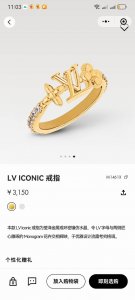驴家Lvlconic戒指为莹泽金属戒环密镶仿水晶 令Lv字母与两侧匠心雕琢的Monogram 花卉交相辉映 xr154