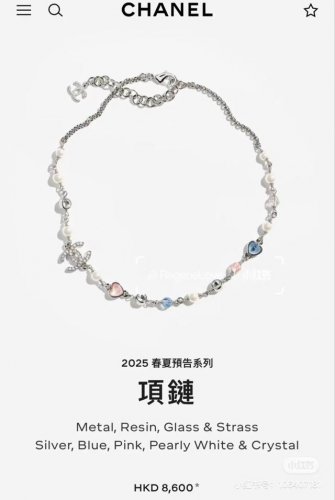 Chanel25批彩色琉璃爱心珍珠项链 这一季是巨美的彩色搭配 高级的冷色调配色 清冷感又不缺唯美质感超强 现代时髦感充斥着每一个细节 不高调 但出众