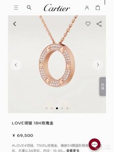 热销款 Cartier 卡地亚 玫瑰金 满钻圆饼 项链 Love系列诞生于上世纪七十年代的纽约，锁入矢志不渝的爱之誓约，见证了诸多缠绵悱恻的传奇爱情。 标志性的