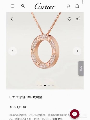热销款 Cartier 卡地亚 玫瑰金 满钻圆饼 项链 Love系列诞生于上世纪七十年代的纽约，锁入矢志不渝的爱之誓约，见证了诸多缠绵悱恻的传奇爱情。 标志性的