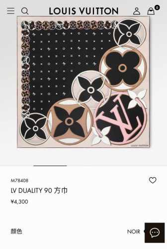 Slv2514 18姆米双面 90X90Cm斜纹真丝 LvDuality