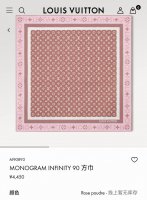 Slv2513 18姆米双面 90X90Cm斜纹真丝 LvMonogram Infinity