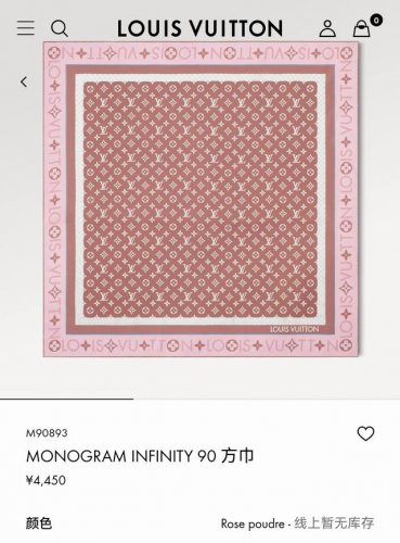 Slv2513 18姆米双面 90X90Cm斜纹真丝 LvMonogram Infinity
