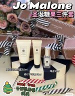 高品质/160 祖马龙圣诞糖果三件套。 a93编码！配礼袋+中文标 内含：香水小样海盐9Ml，沐浴露小样英国梨30Ml，呵宠护手霜小样青柠15Ml。