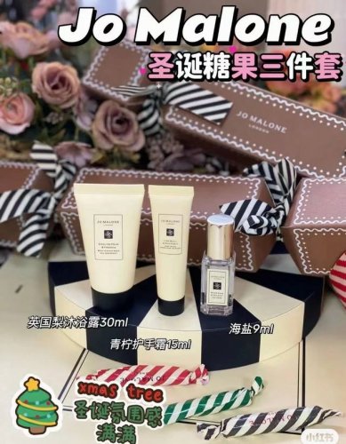 高品质/160 祖马龙圣诞糖果三件套。 a93编码！配礼袋+中文标 内含：香水小样海盐9Ml，沐浴露小样英国梨30Ml，呵宠护手霜小样青柠15Ml。