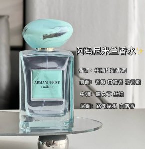 专柜品质 阿玛尼“22年全新限量版”私密米兰香水 私密米兰围绕着薰衣草这一核心，花香赋予香水以力量和独特的柔和色彩，都包裹于柏树树脂香中，从地中海的独特标志--