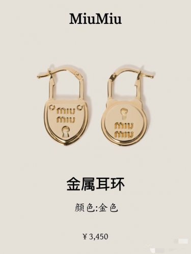 Miu Miu新款锁头耳环 可爱到心坎里的耳环 一只心形一只圆形的不对成耳环 可可爱爱又独特好看