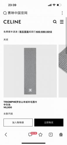 Celine 赛琳经典羊绒围巾来个硬货.麻溜的安排上.好品质认证第一点：超大Size：230*30Cm。第二点：针密车线！非贴标！纯正出口原订单已经交货一批，其