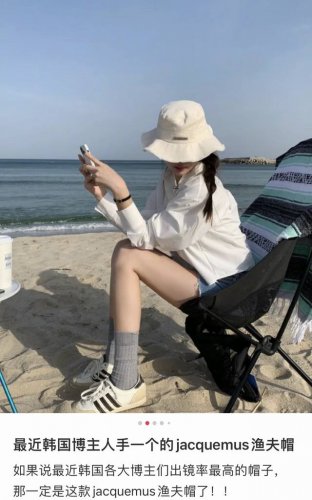 jacquemus 高版渔夫帽必入 百搭色系 旅行外出必备 可调节大小 夏季渔夫帽又悄悄登场了 帽子抽绳设计 可调节大小 头围 标准57Cm