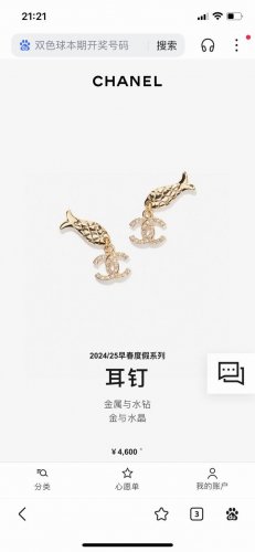 专柜同款 香奈儿经典双C耳环