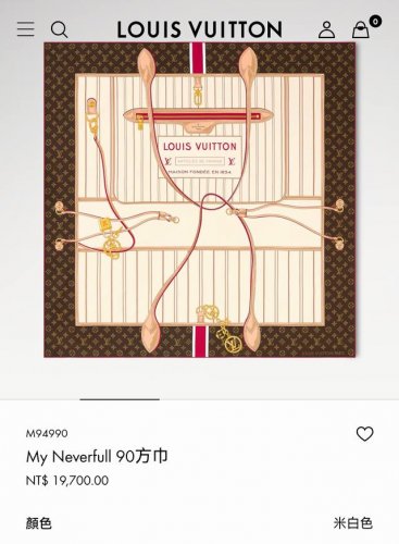 Slv2511 18姆米双面 90X90Cm斜纹真丝 lv My Neverfull