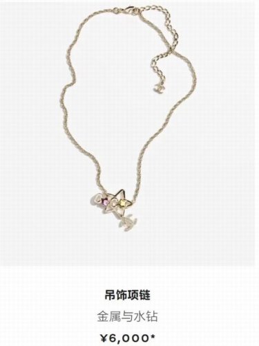 Chanel 25彩色镂空五角星双C项链 春夏心动的一些彩钻小配饰 五颜六色的最适合春天啦 彩色的大耳环 小耳钉 项链 ...真的是每款都好爱 每颗星星的颜色不