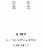 Chanel 25S满钻银双C耳环 超级Ins风的一对银耳环银酷风 真的很适合夏天清爽舒适 干练又大气 极简风设计 耐看百搭