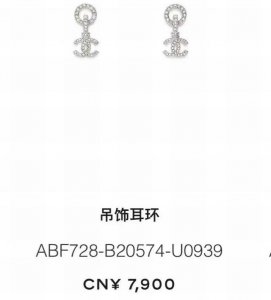 Chanel 25S满钻银双C耳环 超级Ins风的一对银耳环银酷风 真的很适合夏天清爽舒适 干练又大气 极简风设计 耐看百搭