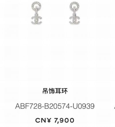 Chanel 25S满钻银双C耳环 超级Ins风的一对银耳环银酷风 真的很适合夏天清爽舒适 干练又大气 极简风设计 耐看百搭