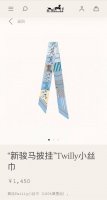 p60Phms1920专柜同步 爱马仕全新系列丝带 顶级斜纹真丝打造 超精细的印花 字迹非常清晰 绝对是送礼自用的首选丝带既可绕于颈间，亦可缠于腕部、腰部，同样