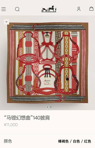 Rhms2458 双面同色 原单爱马仕140Cm丝绒方巾 马镫幻想曲 绝对会尖叫的专柜品质此款是h顶级视觉盛宴顶级真丝羊绒混纺人字纹如天鹅绒般柔软丝滑，使之成为
