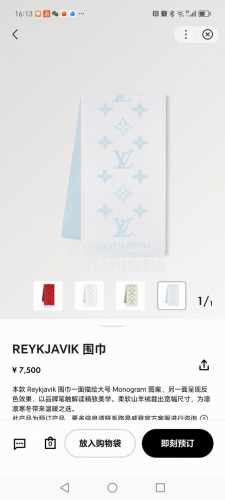 白蓝，惊艳 经久不衰的Lv Reykjavik羊绒围巾.专柜爆款，大陆专柜常年断货状态！原厂Lv出货老板样板都没看直接收了，驴家的这款披肩，火爆程度我就不用多说