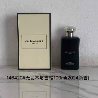 祖马龙黑瓶新版香水100Ml 味道 146420无垢木与雪松 123629香根草与香子兰 122257没药与冬加豆 122219黑琥珀与姜百合 122295丝绒