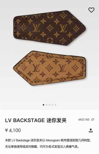 一对新款Lv 发夹Louis Vuitton 路易威登专柜一致材质 火爆款出货 设计独特 复古前卫 男神、美女必备。