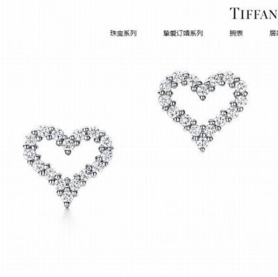 tiff蒂芙尼爱心心形耳钉 定制独家精切 道切割工艺 锆石 折射率超高 Bling Bling 闪 独家订制 心形采用高碳钻 顶级镶嵌 铂金镶钻设计 绝对精工细