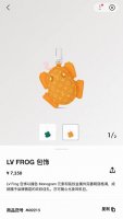 官网新品Louis Vuitton 路易威登青蛙钥匙扣挂件包包挂饰 Lv蓝牙耳机包 Turtle Pouch 钥匙扣 Lv Turtle Pouch 包饰融汇