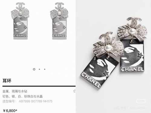 chanel 蝴蝶水钻珍珠牌牌耳环 香奈儿蝴蝶水钻珍珠牌牌耳环 甜酷女孩必备单品