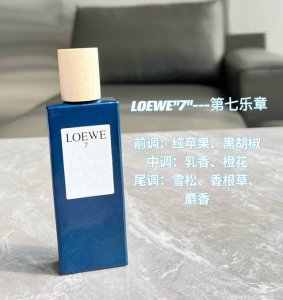 专柜品质 女生也能用的男香罗意威第七乐章 中性香水爱不释手只要适合自己 什么香都可以 第七乐章前调褪去后 中调和后调的焚香 雪松和香根草的味道一起散发出来时 这
