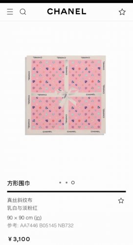 scc2543 18姆米双面 90X90Cm斜纹真丝 香奈儿