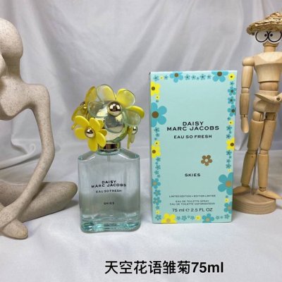 专柜品质 马克莫杰天空花语雏菊女士淡香水75Ml “仿佛午后漫步于花园 耳边是舒缓而优雅的圆舞曲 春日清风徐徐而来分外惬意” 前调：蓝茶 中调：紫罗兰 后调：雪