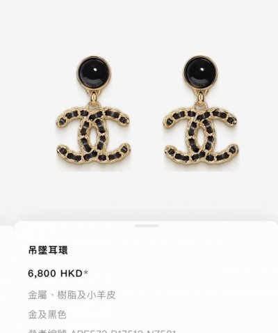Chanel皮穿黑金双C耳环 属于越看越喜欢经得起跨世纪考验的款式 时尚 一看就是属于会成为经典的一款， 非常的百搭，再加上浅金色的电镀， 非常推荐