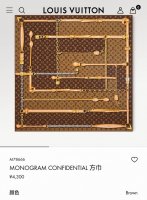 Slv2508 18姆米双面 90X90Cm斜纹真丝 LvMonogram Confidential