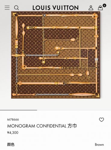 Slv2508 18姆米双面 90X90Cm斜纹真丝 LvMonogram Confidential