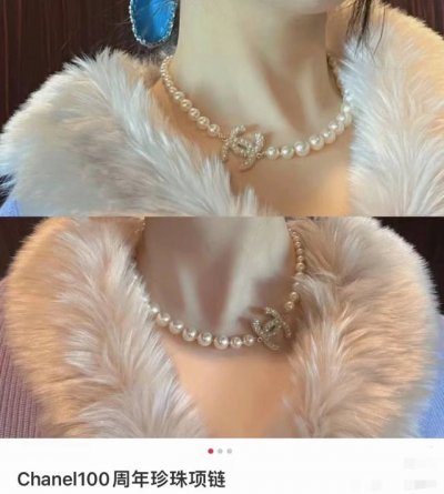 chanel 100周年珍珠项链 短链长链 毛衣链 呼声最高的珍珠项链 小香100周年双C经典款珍珠项链 1个C2个C3个C 条条经典 一条难求说的就是它一年四