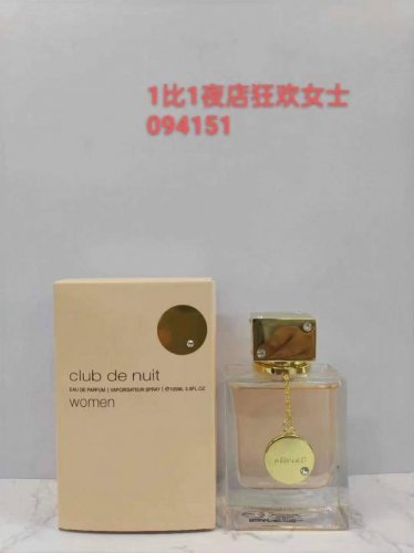 专 094151阿玛芙夜店女士浓香水105Ml 0444712阿玛芙夜店狂欢男士淡香水105Ml 4977阿玛芙夜店狂欢女士浓香水105Ml