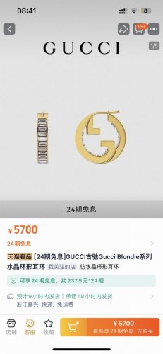 古驰古奇Gucci 耳钉 时髦配饰，款式好还不够，细节完胜才算真厉害！代购级别！个性又精致 整体有弧度、清晰Logo连我自己都误以为是正 品搭配各种服饰都美得恰