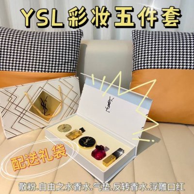 专柜品质 超级喜欢这个套盒 全都是王牌单品 放心入手 散粉定妆+反转巴黎香水+自由之水香水+皮革气垫+浮雕小金条1966# 一套过全包 奶思